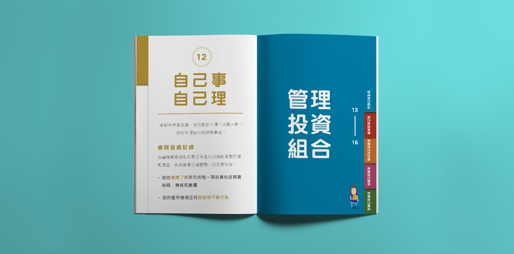 THE CHIN FAMILY RESOURCES PRODUCTION