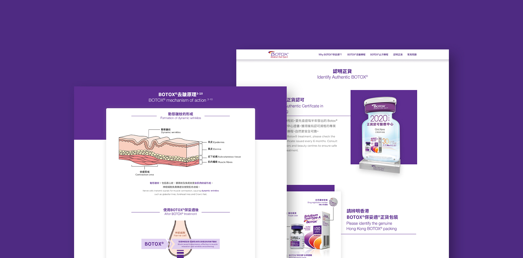 BOTOX WEBSITE REVAMP
