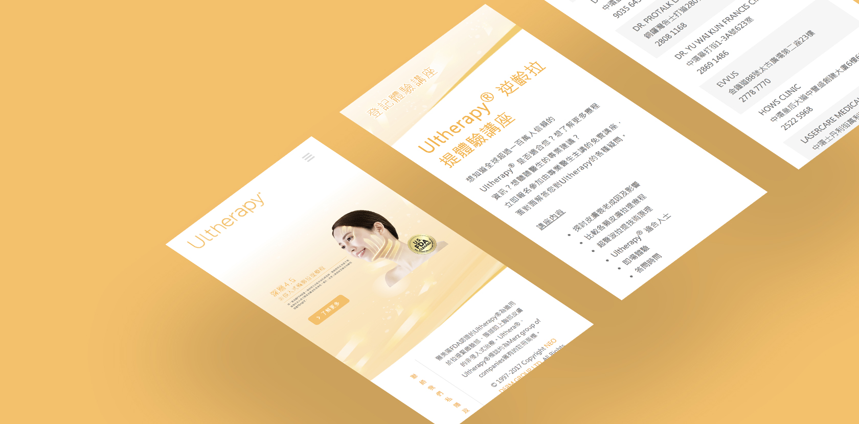 ULTHERAPY REGISTRATION FORM