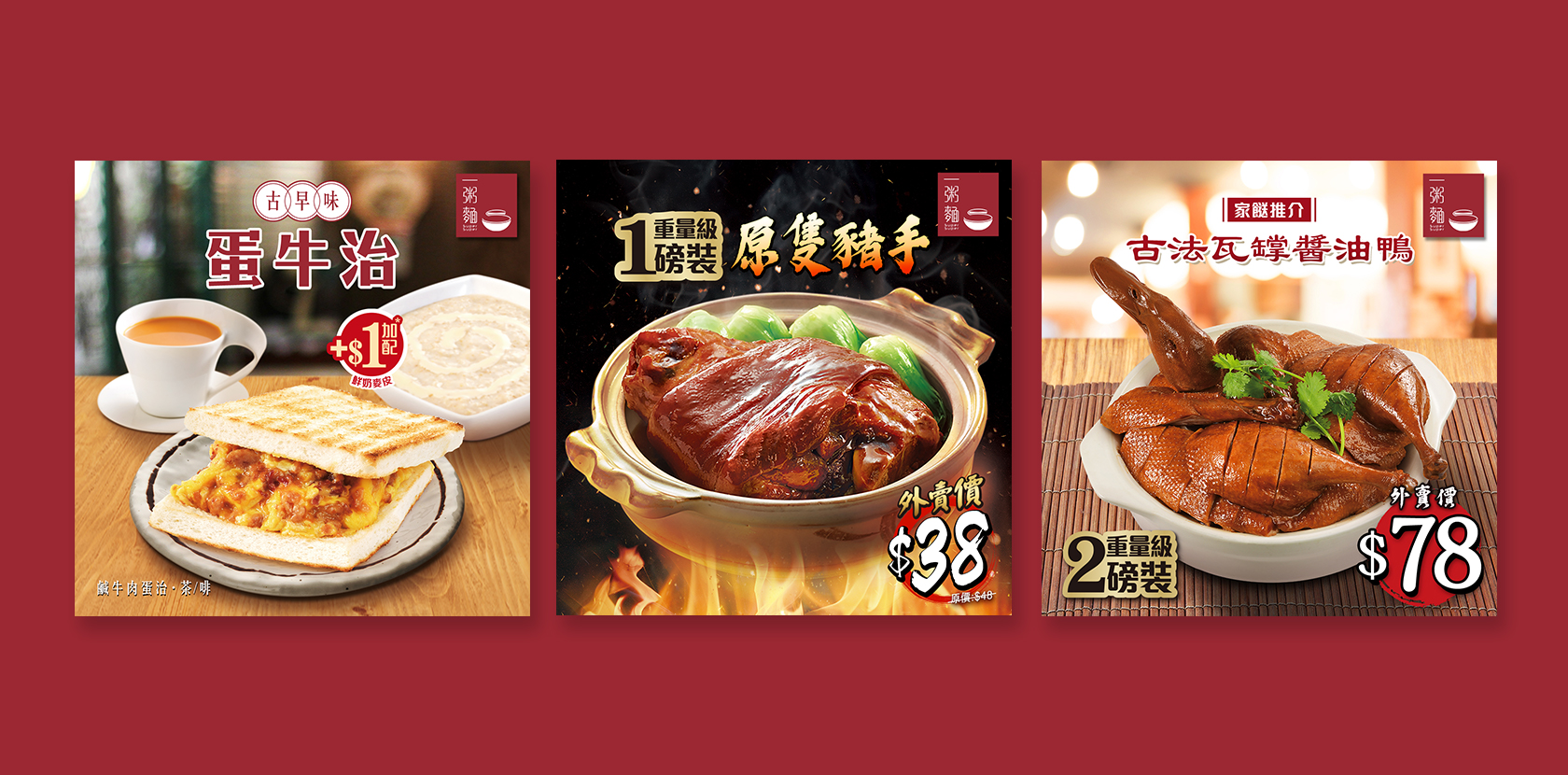 SUPER SUPER CONGEE FACEBOOK DAILY MANAGEMENT