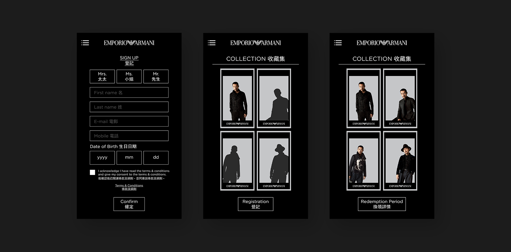EMPORIOR ARMANI COLLECTOR AR APP