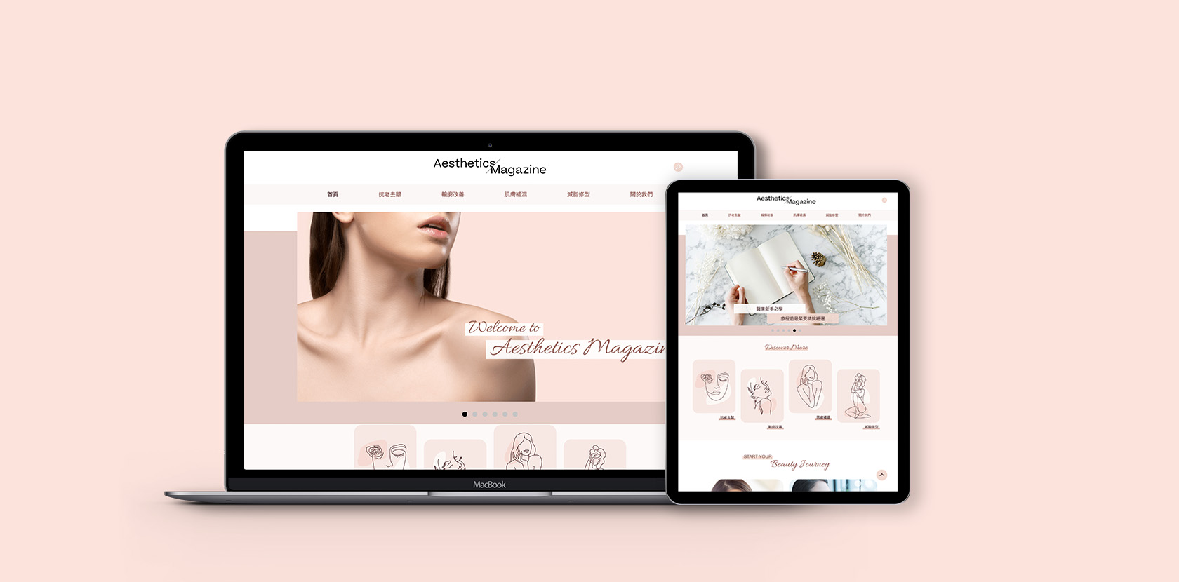ALLERGAN WEBSITE DEVELOPMENT