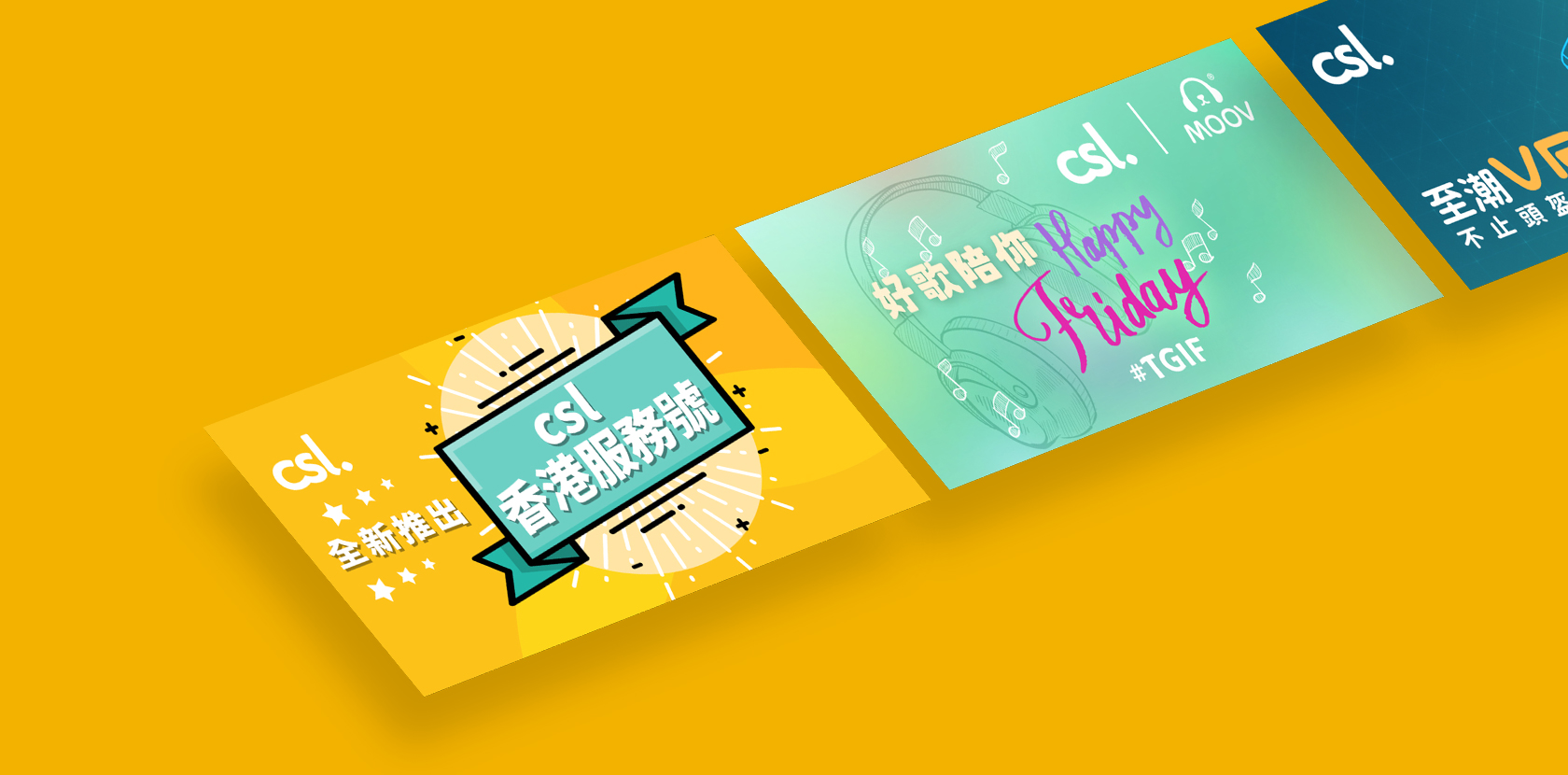 CSL WECHAT
