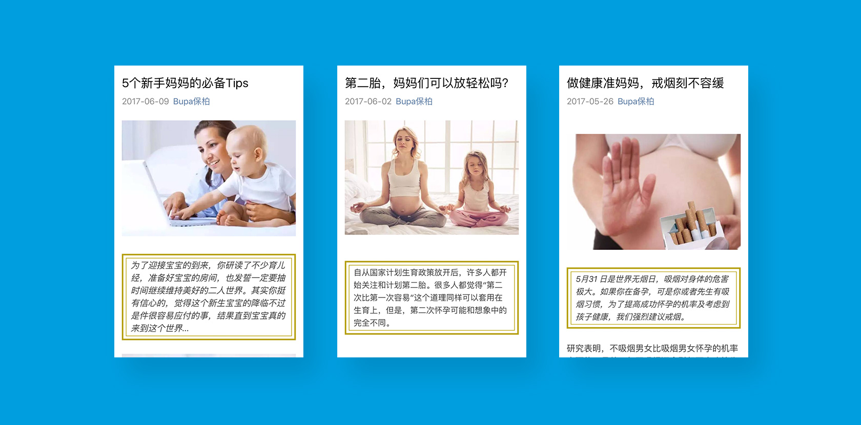BUPA WECHAT MANAGEMENT