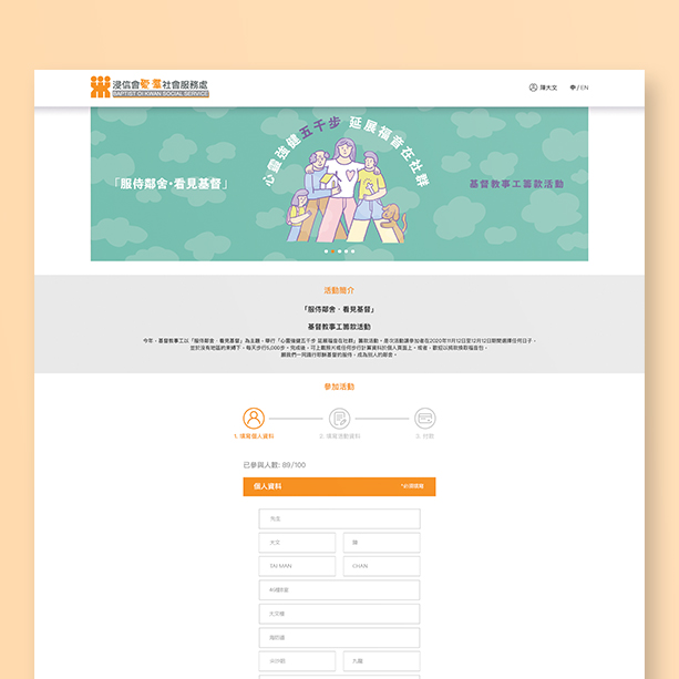BOKSS <br /> DONATION SYSTEM <br /> DEVELOPMENT