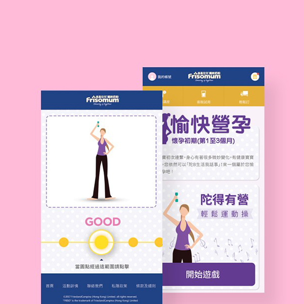 FRISO CRM REWARD PROGRAM