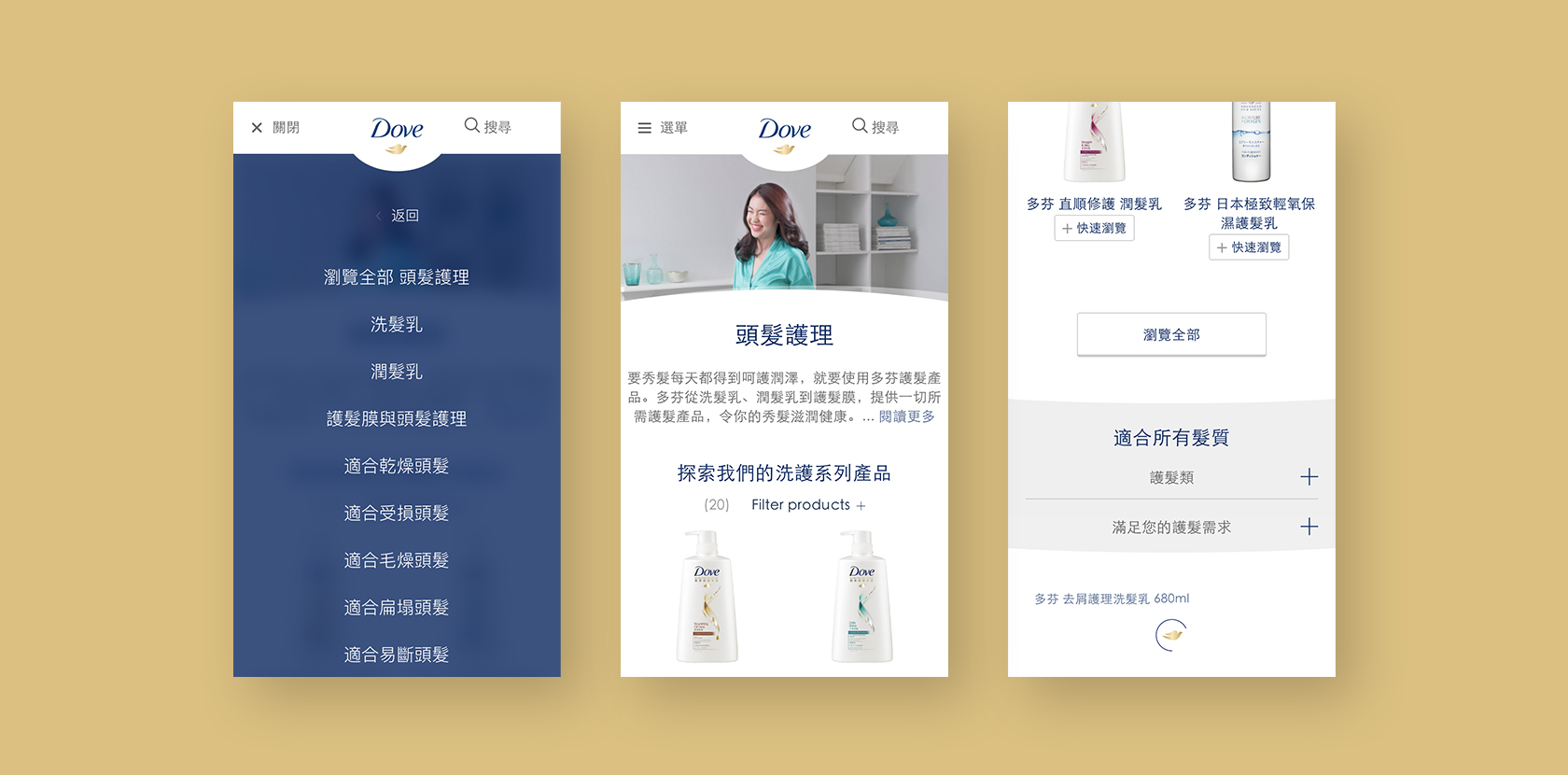 DOVE WEBSITE MAINTENANCE