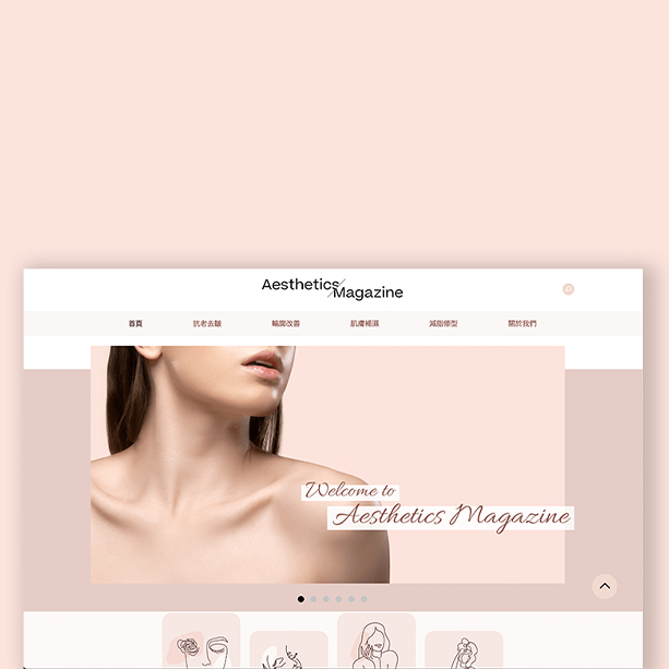 ALLERGAN <br /> WEBSITE <br /> DEVELOPMENT