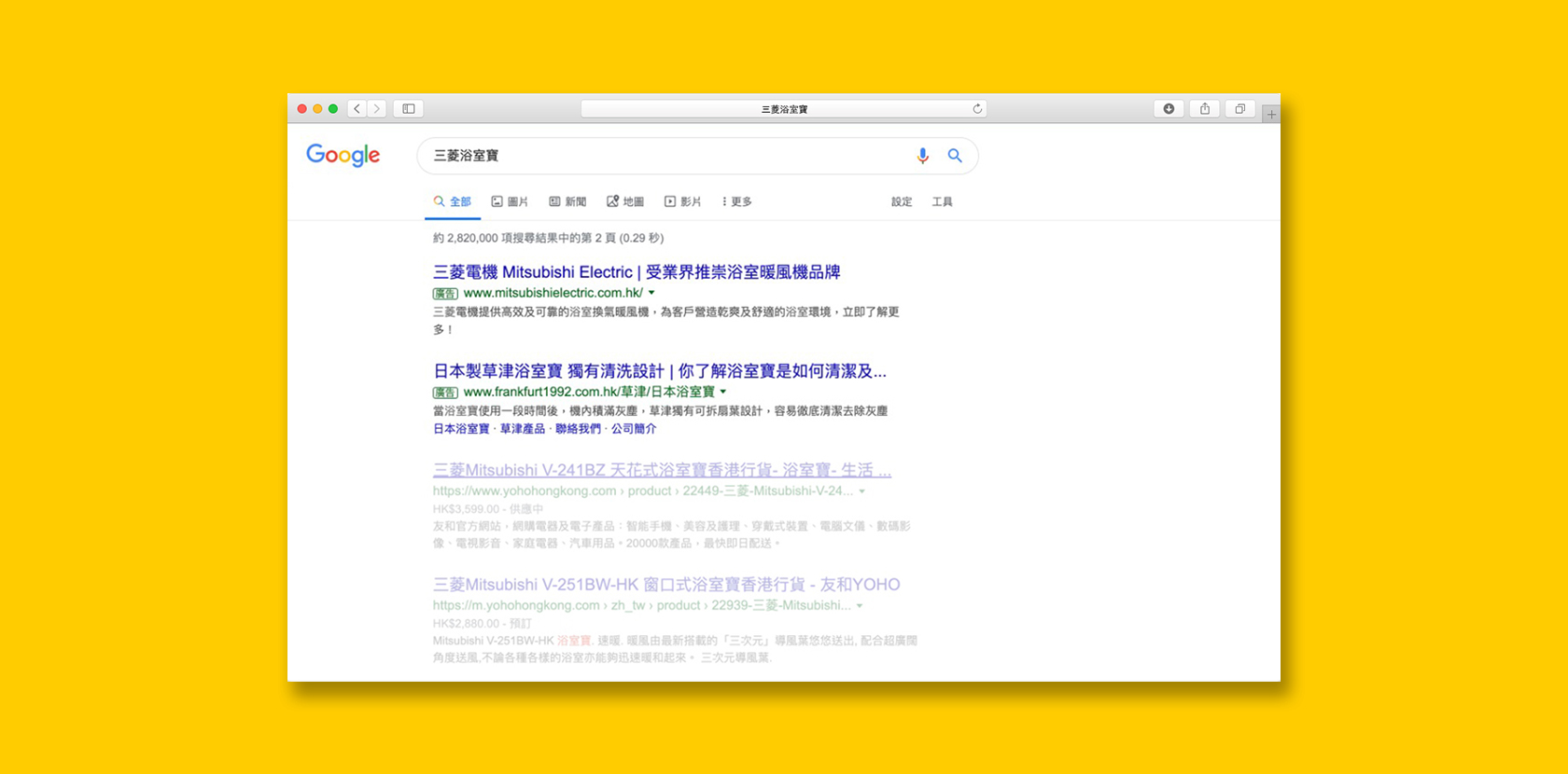 MITSUBISHI ELECTRIC DIGITAL CAMPAIGN