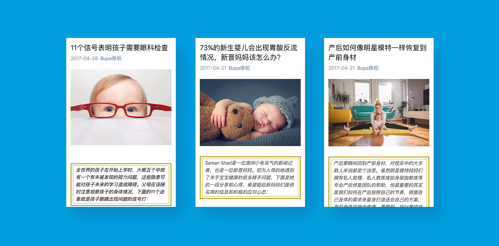BUPA WECHAT MANAGEMENT