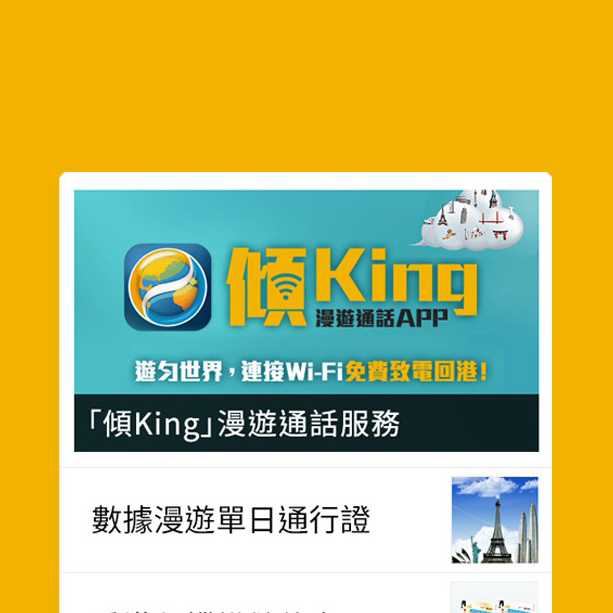 CSL WECHAT