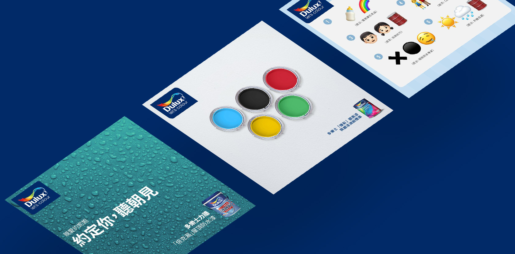 DULUX FACEBOOK