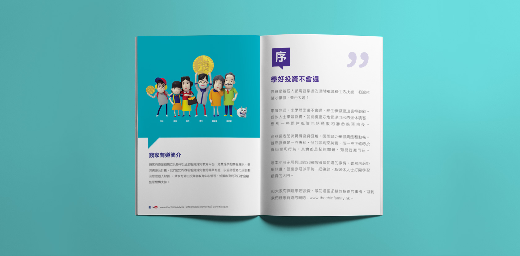 THE CHIN FAMILY RESOURCES PRODUCTION