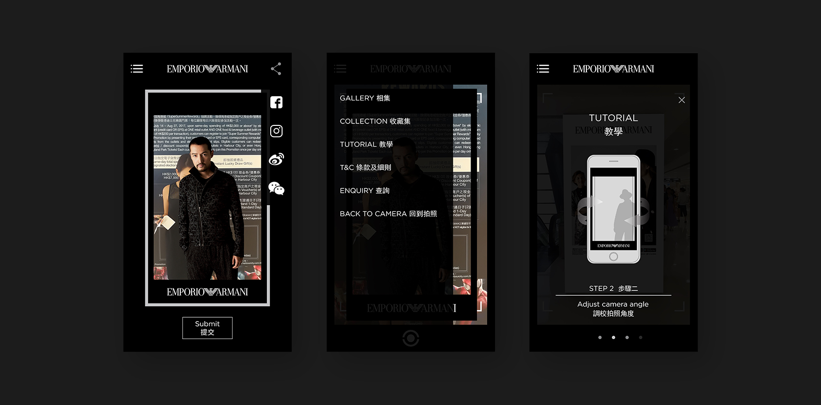 EMPORIOR ARMANI COLLECTOR AR APP