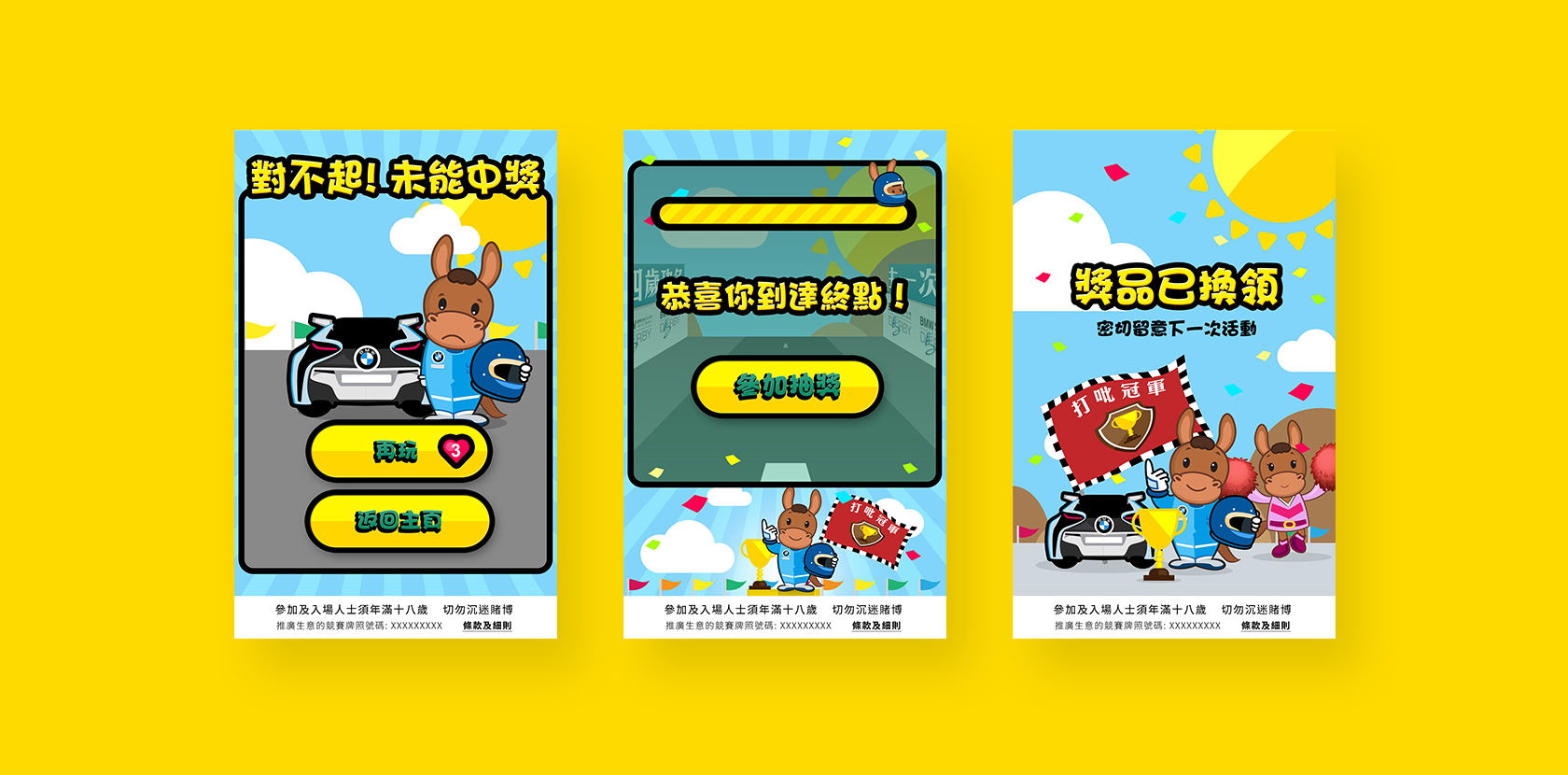 HONG KONG JOCKEY CLUB WECHAT GAME