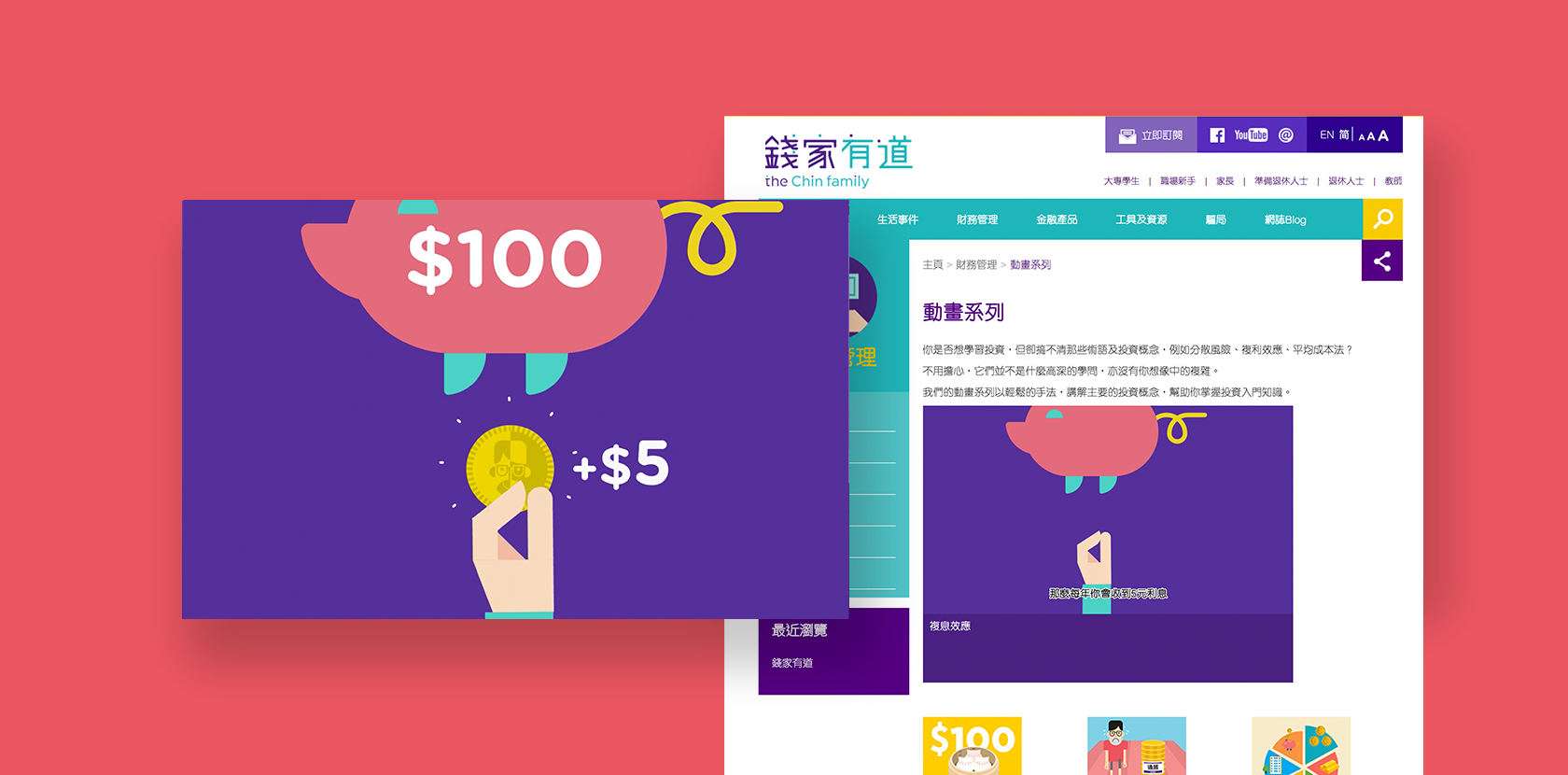 THE CHIN FAMILY RESOURCES PRODUCTION