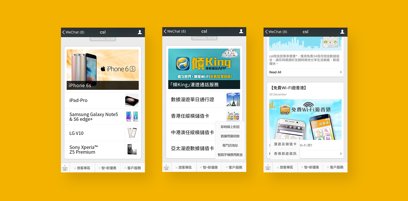 CSL WECHAT