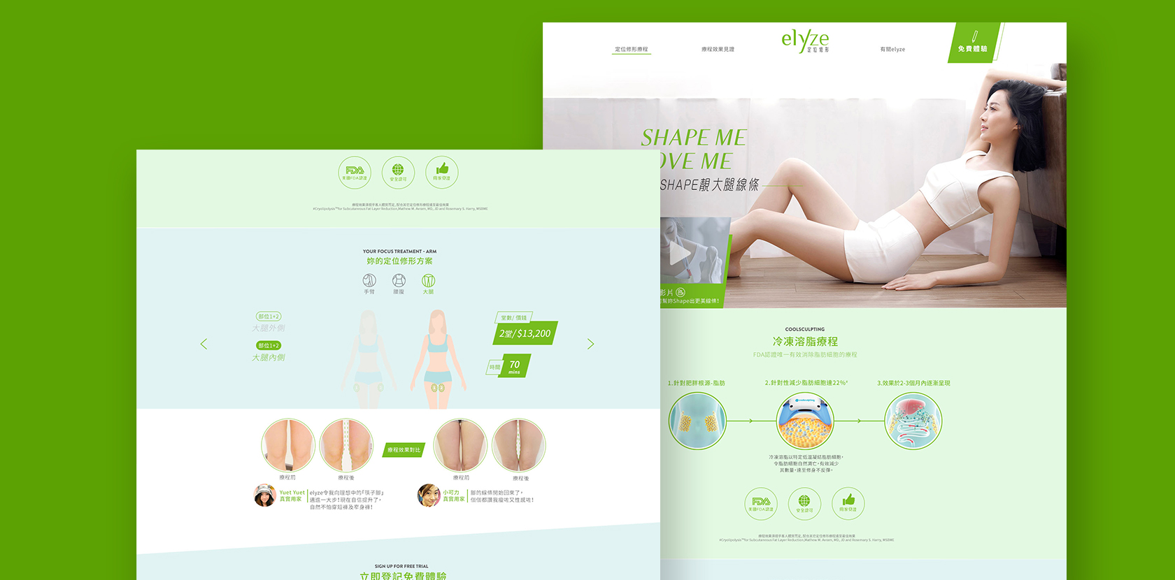 ELYZE WEBSITE REVAMP