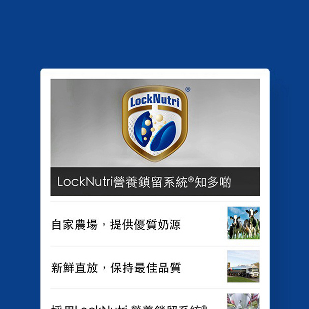 FRISO HK WECHAT ACCOUNT SETUP AND MANAGEMENT