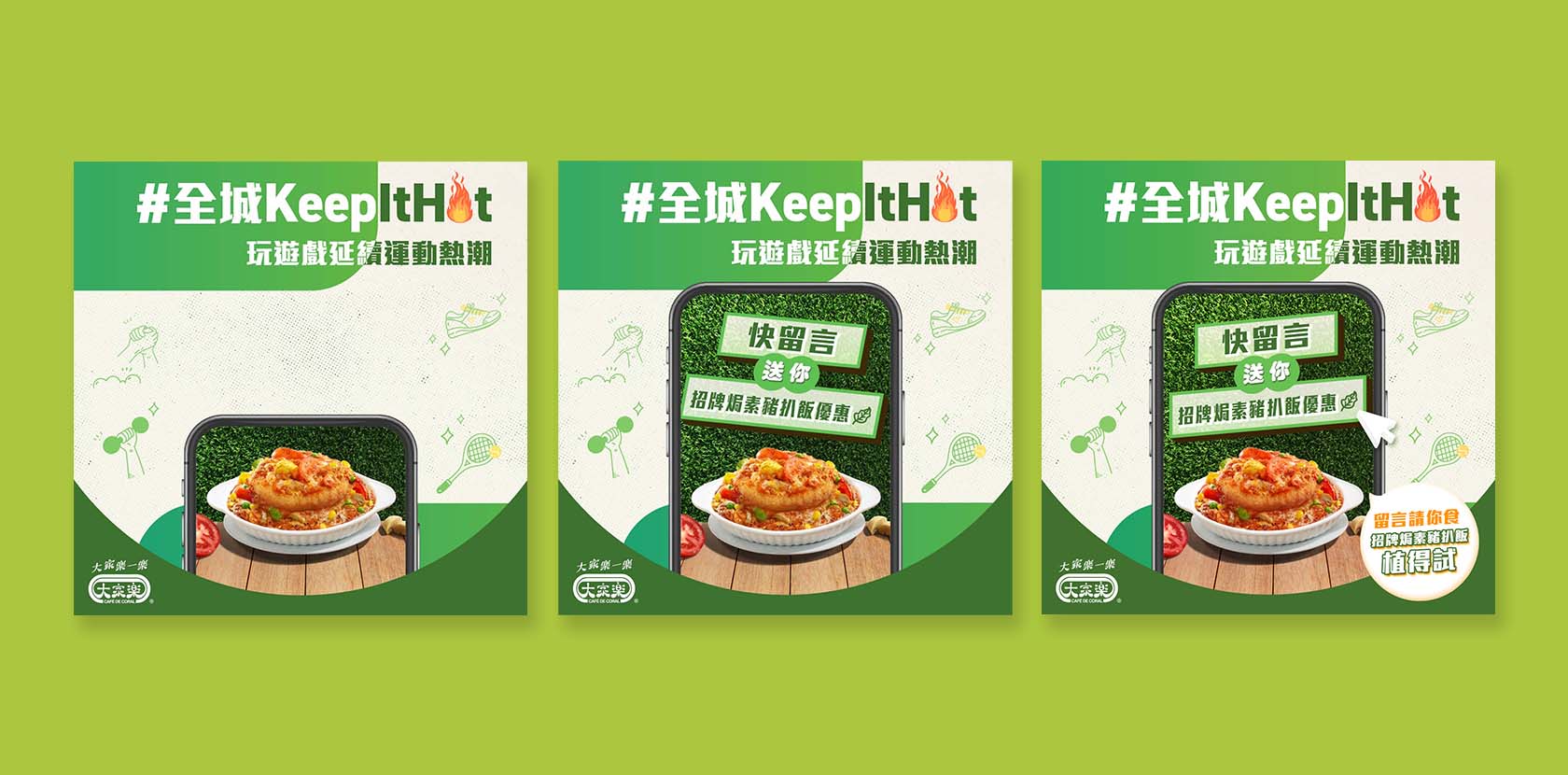 CAFÉ DE CORAL SOCIAL MEDIA CAMPAIGN