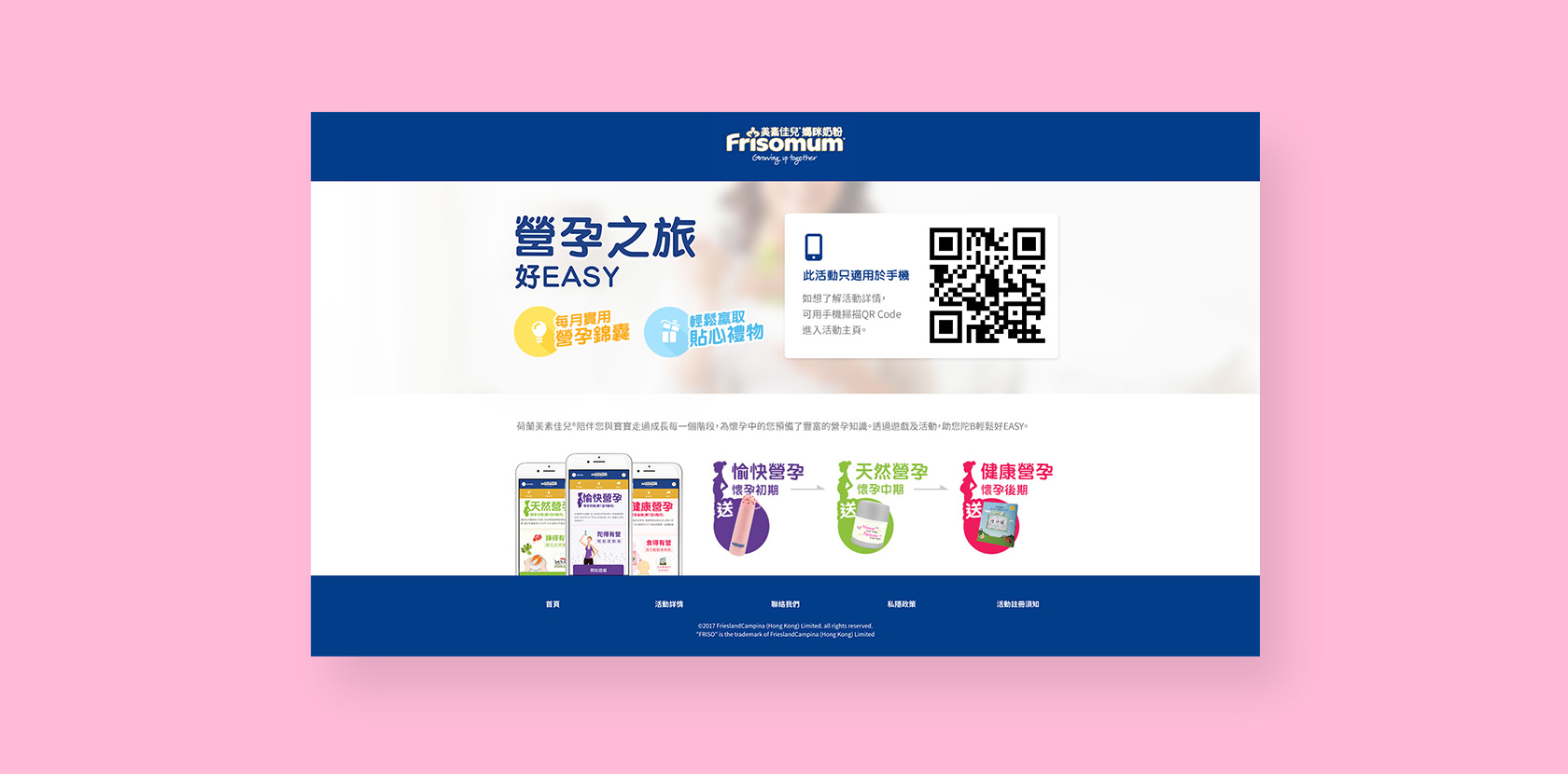 FRISO CRM REWARD PROGRAM