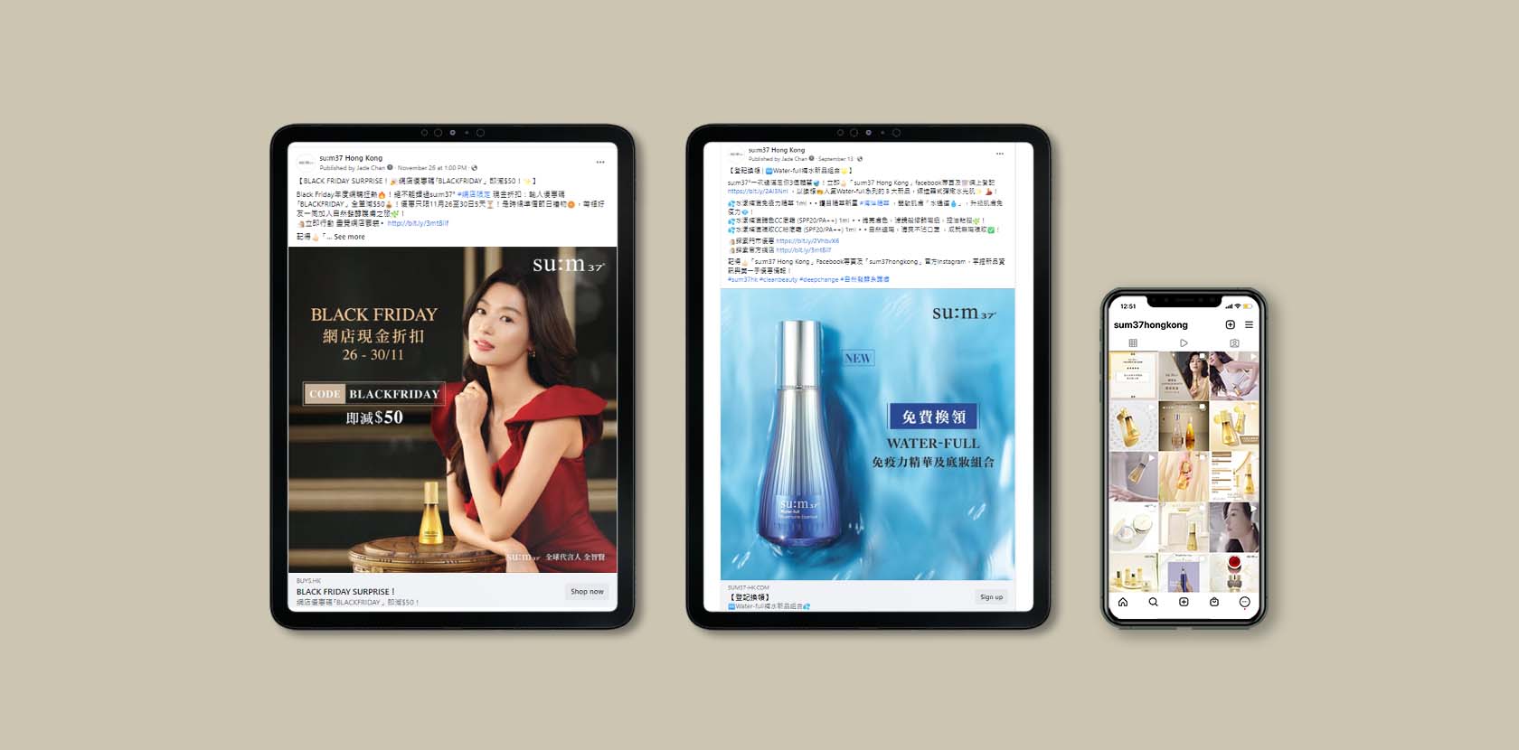 SU:M37 DIGITAL CAMPAIGN
