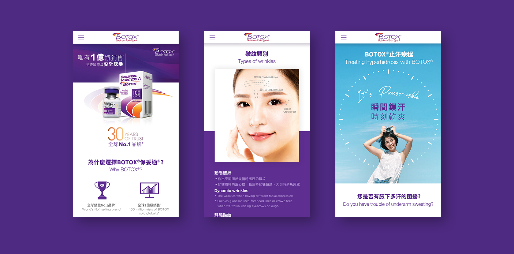 BOTOX WEBSITE REVAMP