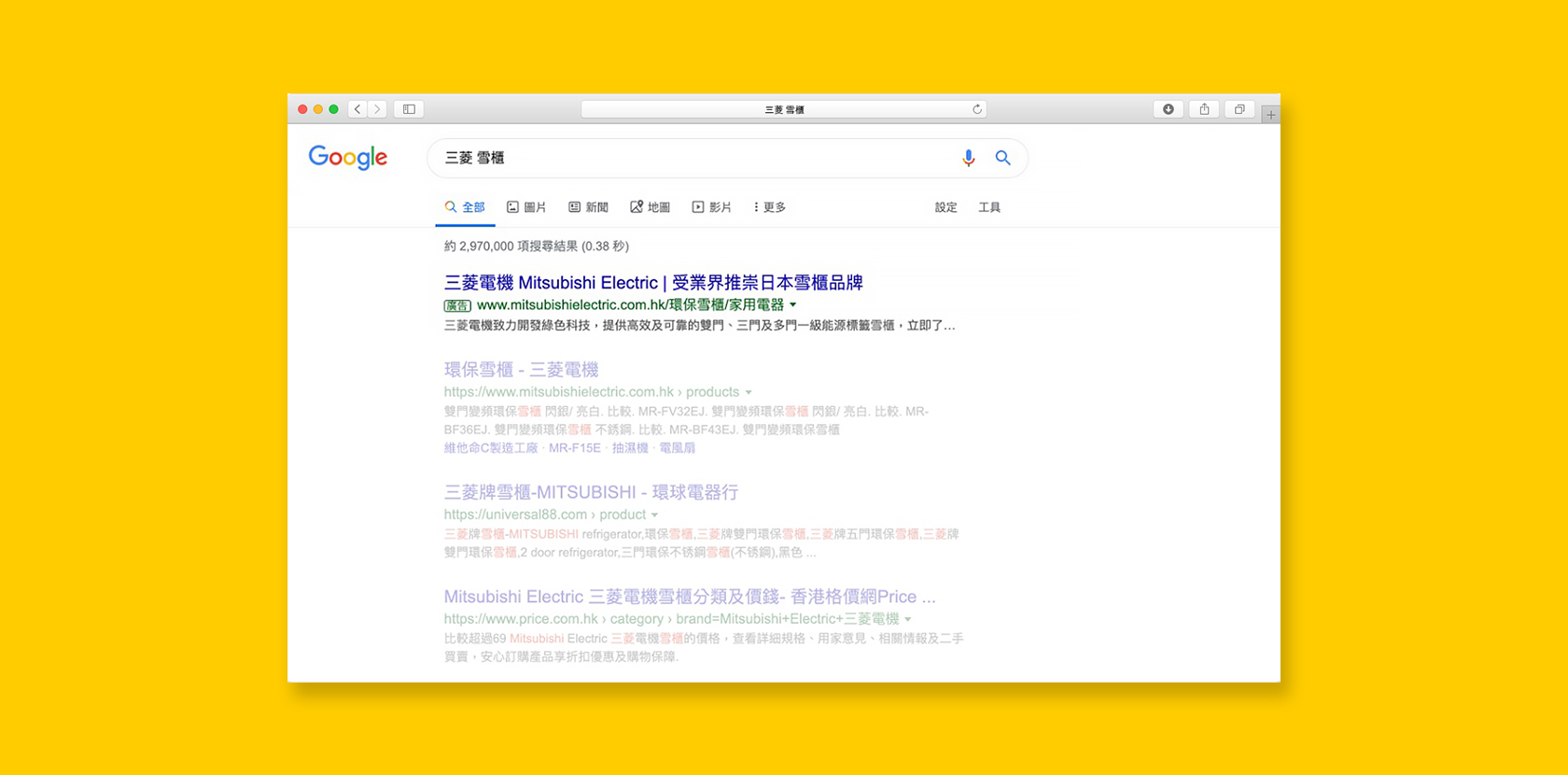 MITSUBISHI ELECTRIC DIGITAL CAMPAIGN