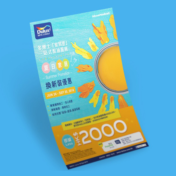 DULUX <br /> SUMMER PRINT AND <br /> EDM PROMOTION