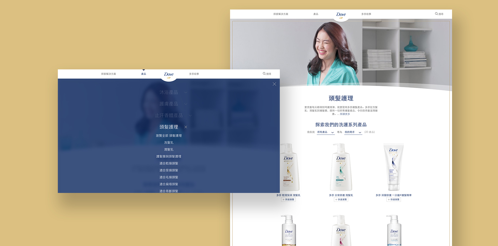 DOVE WEBSITE MAINTENANCE