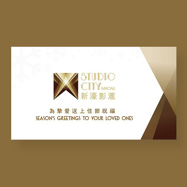 STUDIO CITY MACAU VIDEO BOOTH