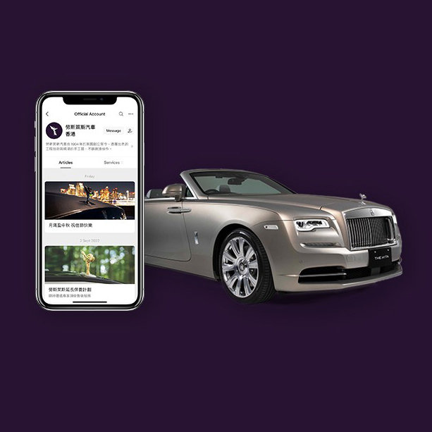 ROLLS ROYCE WECHAT MAINTENANCE