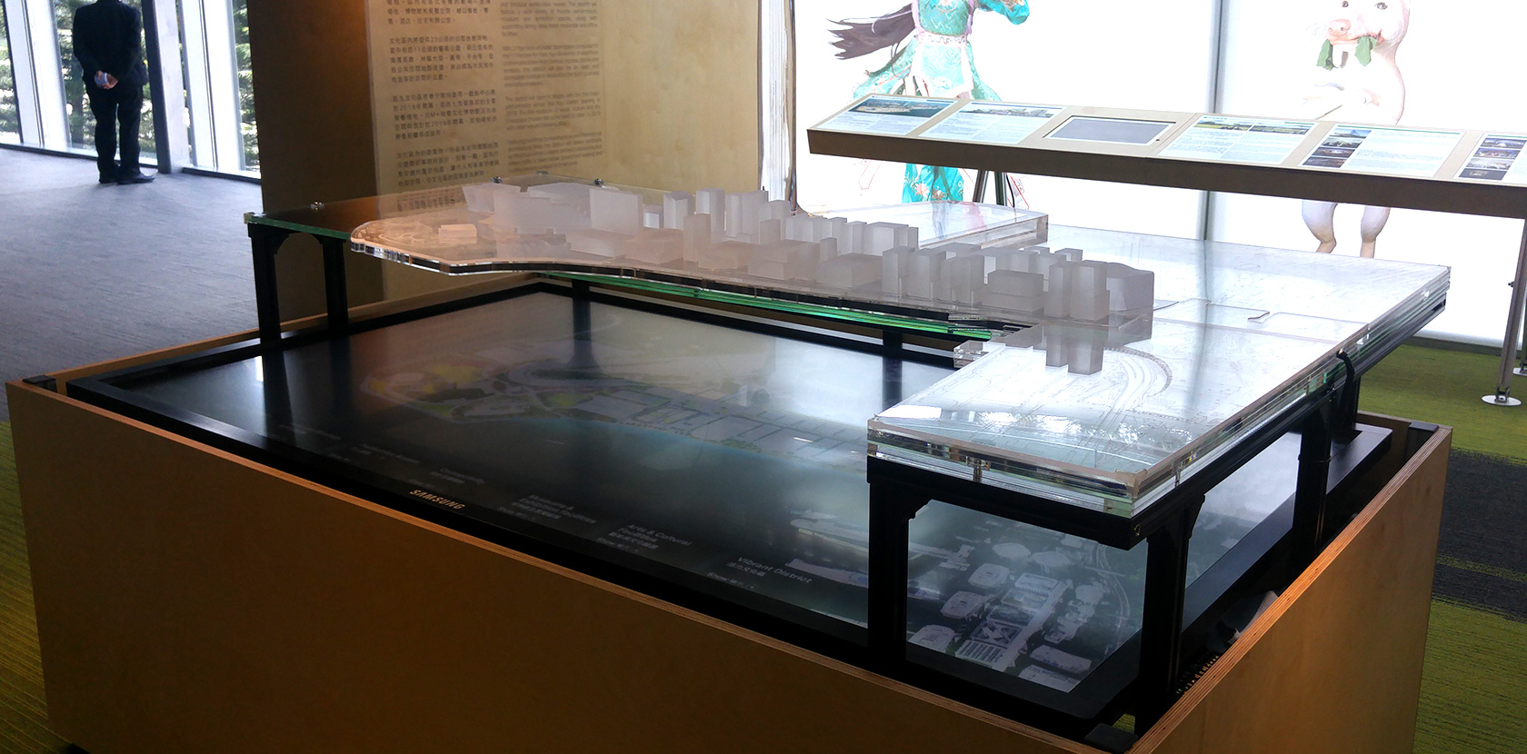 WEST KOWLOON CULTURAL DISTRICT INTERACTIVE KIOSK