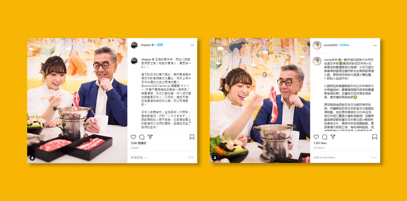 CAFE DE CORAL HOT POT PROMOTION