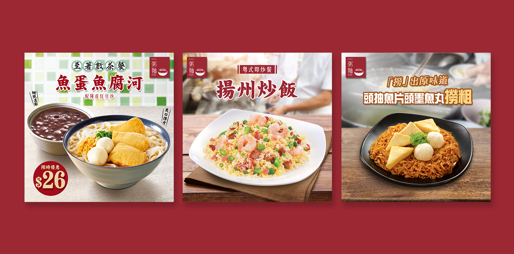 SUPER SUPER CONGEE FACEBOOK DAILY MANAGEMENT