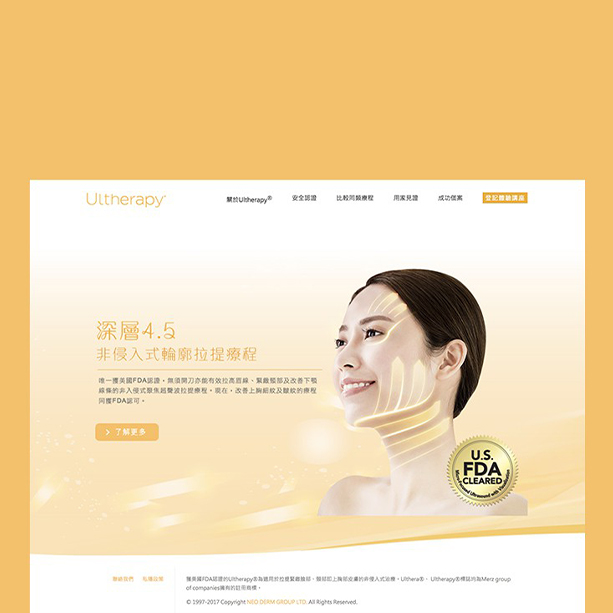 ULTHERAPY REGISTRATION FORM