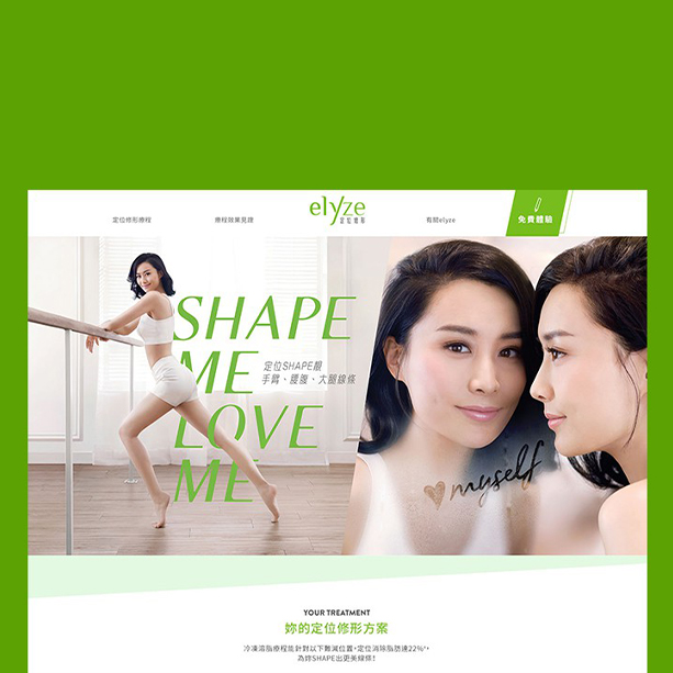 ELYZE WEBSITE REVAMP