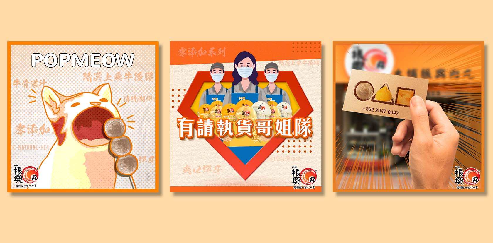 TAI PO CHUN HING FACEBOOK DAILY MANAGEMENT