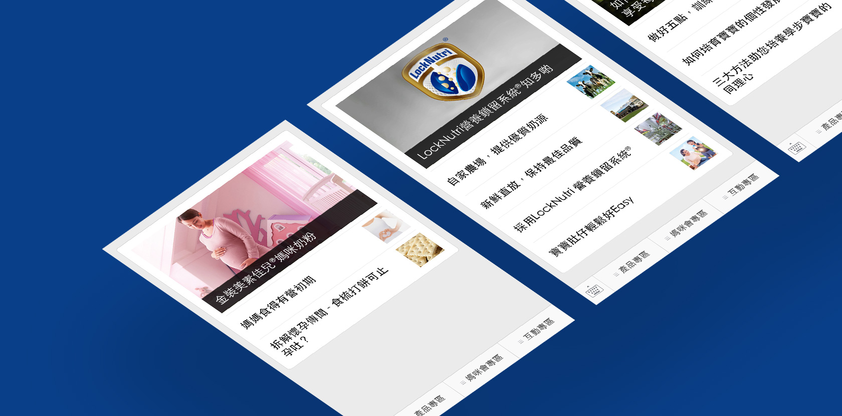 FRISO HK WECHAT ACCOUNT SETUP AND MANAGEMENT