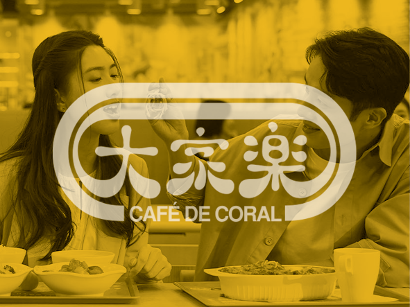 CAFÉ DE CORAL <br /> FACEBOOK <br /> DAILY MANAGEMENT