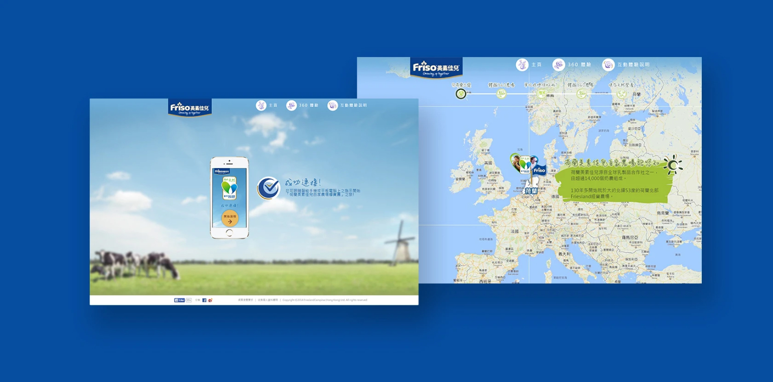 FRISO HK 360 DIGITAL CAMPAIGN