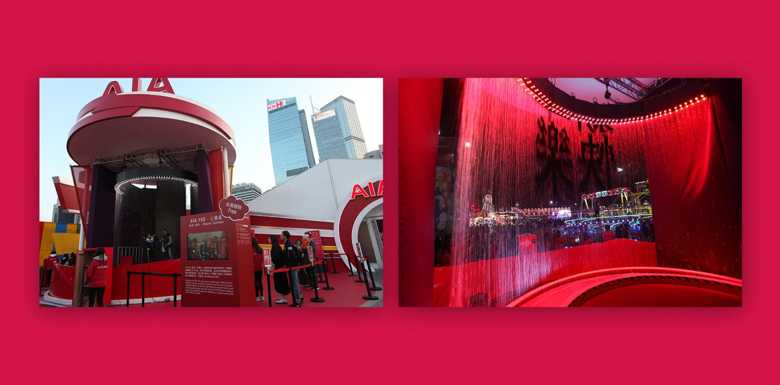 AIA 100 WATER CURTAIN