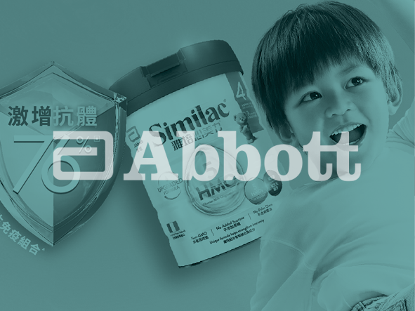 ABBOTT NUTRITION <br /> BRAND SITE
