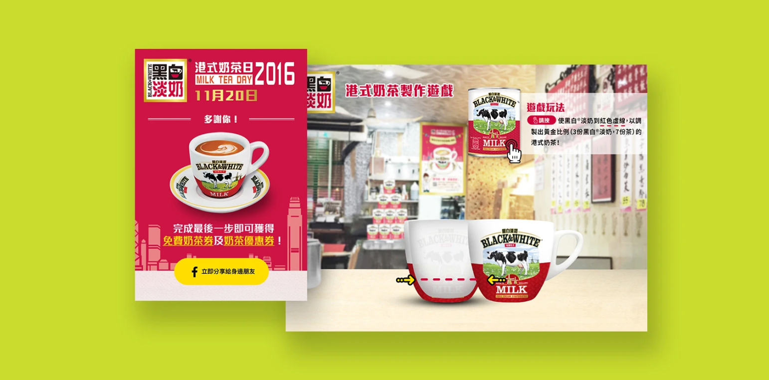 BLACK & WHITE MILK TEA DAY