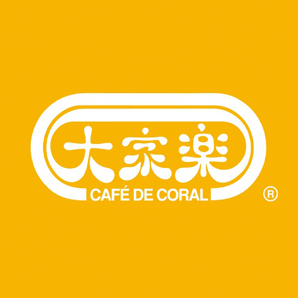 CAFE DE CORAL HOT POT PROMOTION